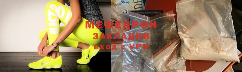 Виды наркотиков купить Белокуриха Codein  A-PVP  Меф мяу мяу  Кокаин  ГАШИШ  Метамфетамин 