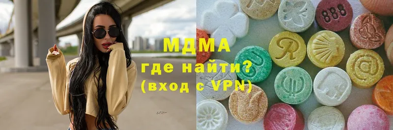 MDMA кристаллы  shop официальный сайт  Белокуриха 